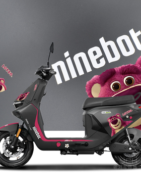 适用于九号电动车mzmix电动车贴纸拉花划痕遮挡仪表保护膜创意