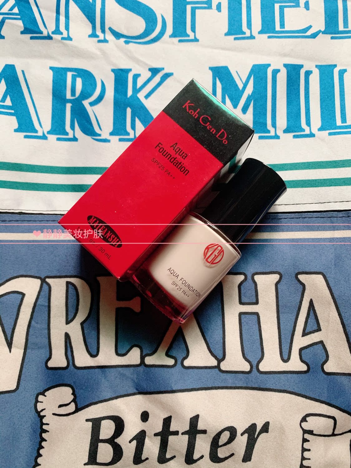 现货秒发江原道旧版水漾美肌养肤粉底液30m l老版 宛若天生好肌肤