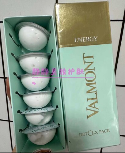 法尔曼valmont注氧面膜泡泡面膜提亮去黄焕颜排浊保湿10ml*6粒
