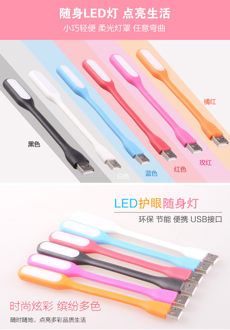 Lampe USB - Ref 378173 Image 4