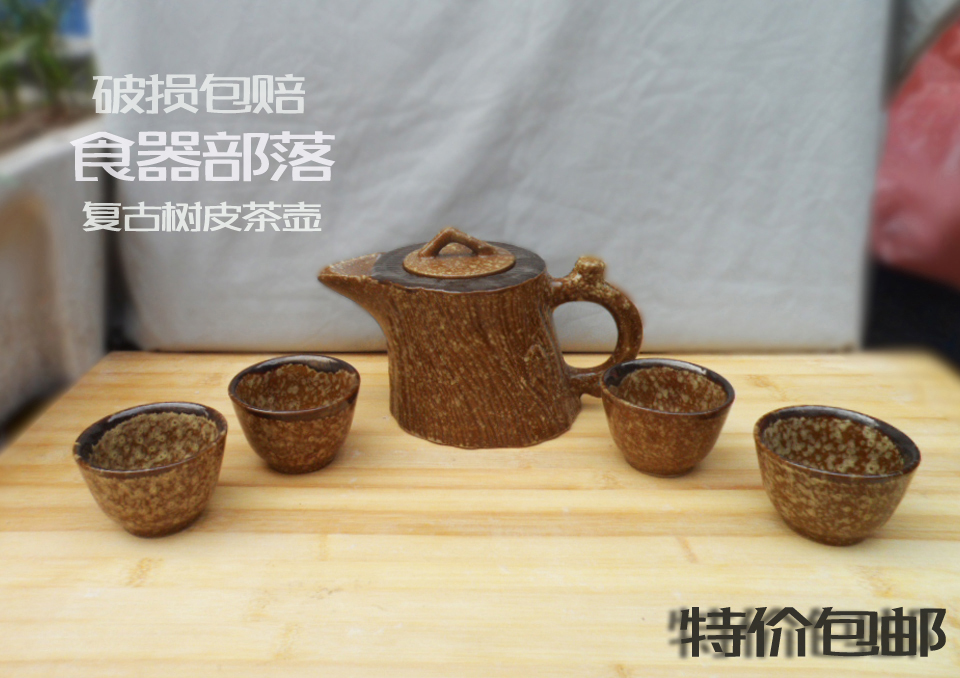 土陶粗瓷树皮古代农家乐批发茶壶