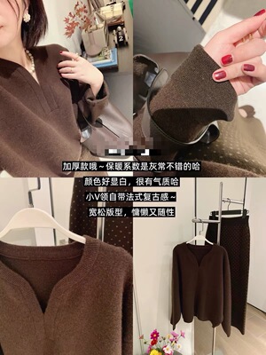 四平加厚V领大克重套头衫 !
