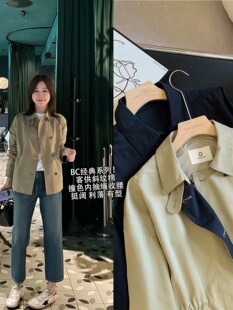 55163  B**同款！2高级感气质撞色短款收腰风衣外套!