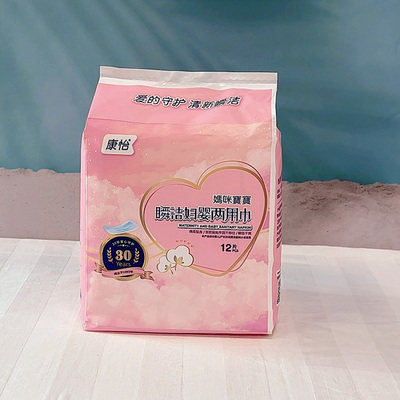 康怡妈咪宝宝妇婴两用卫生巾产妇产后月子专用孕妇恶露母婴妇幼巾 — 1