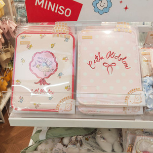 MINISO名创优品 CathKidston花园工坊系列面包折叠化妆镜便携镜子