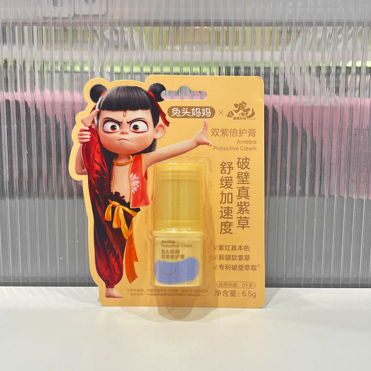 免头妈妈双紫倍护膏6.5g图片