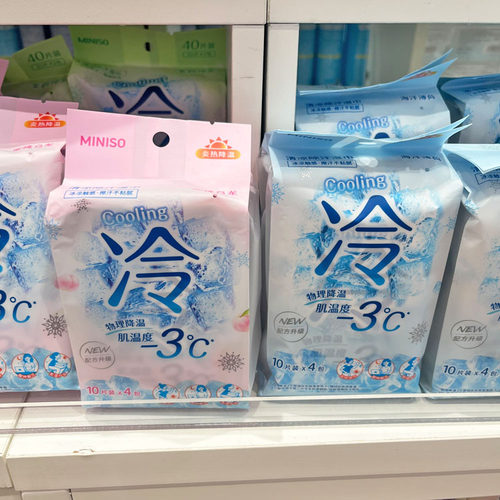 名创优品酷爽系列户外除汗湿巾