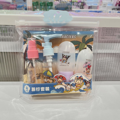 名创优品夏日黑皮系列旅行套装