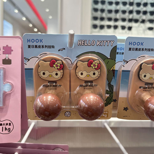 名创优品三丽鸥家族夏日黑皮挂钩