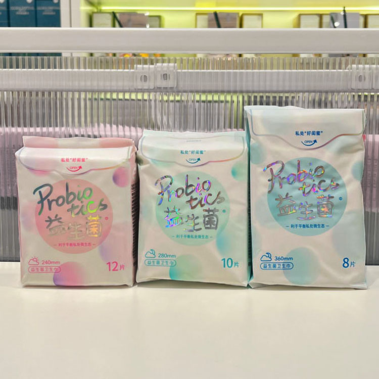 miniso名创优品益生菌卫生巾