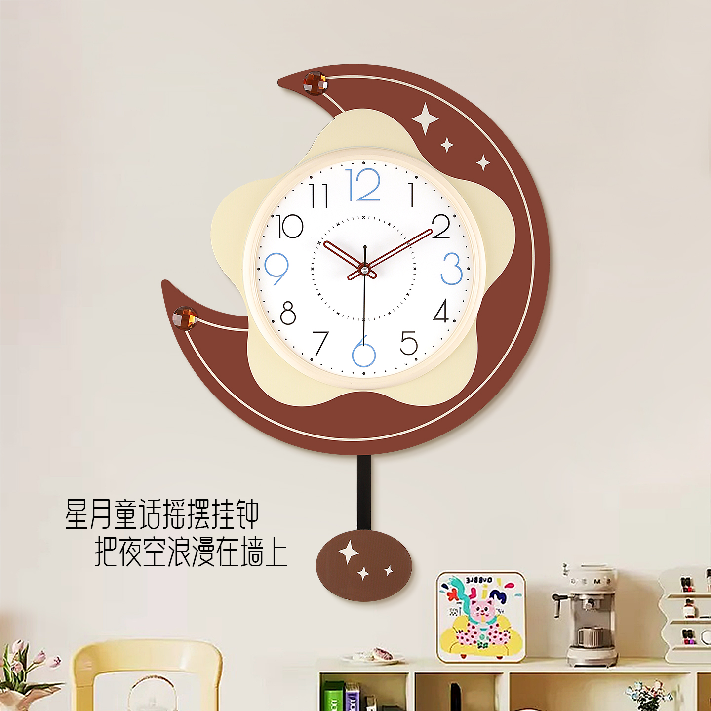 康巴丝萌趣卡通挂钟卧室静音