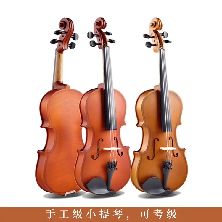 云杉成人少儿入门初学者专业提琴