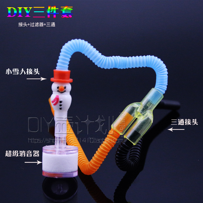 µê³¤ÍƼö пîÈý¼þÌ× DIYÌ××°×éºÏ ¿É°®½ÓÍ·+¹ýÂËÆ÷+Èýͨ½ÓÍ·