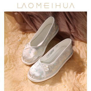 流光漫漫老美华新款老北京布鞋女中国风千层底汉服鞋新中式绣花鞋