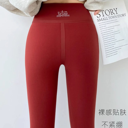 加绒无痕显瘦鲨鱼皮瑜伽打底裤子