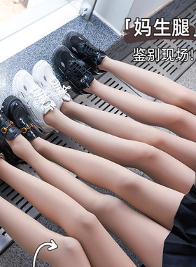 加绒加厚提臀光腿神器连体袜裤