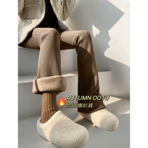 加绒微喇裤子女冬季2025新款爆款秋冬加厚高腰弹力黑色鲨鱼喇叭裤