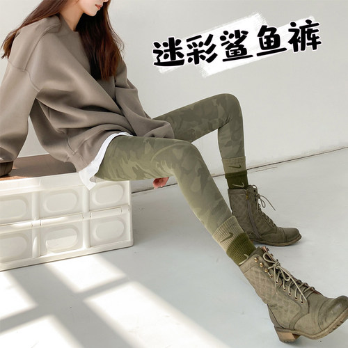 VignyWeenie鲨鱼皮迷彩瑜伽裤子