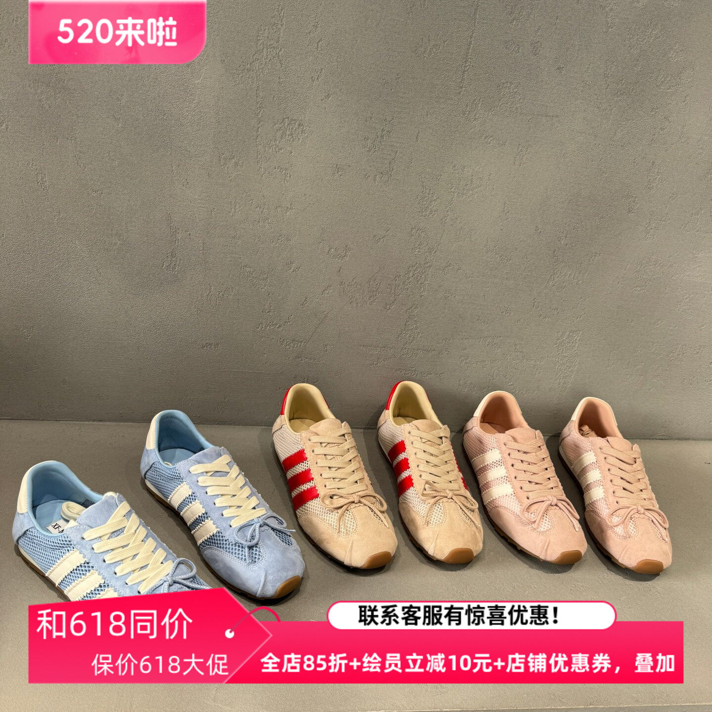 欧货欧洲站真皮复古德训鞋女2026夏季新款网面透气休闲运动鞋单鞋