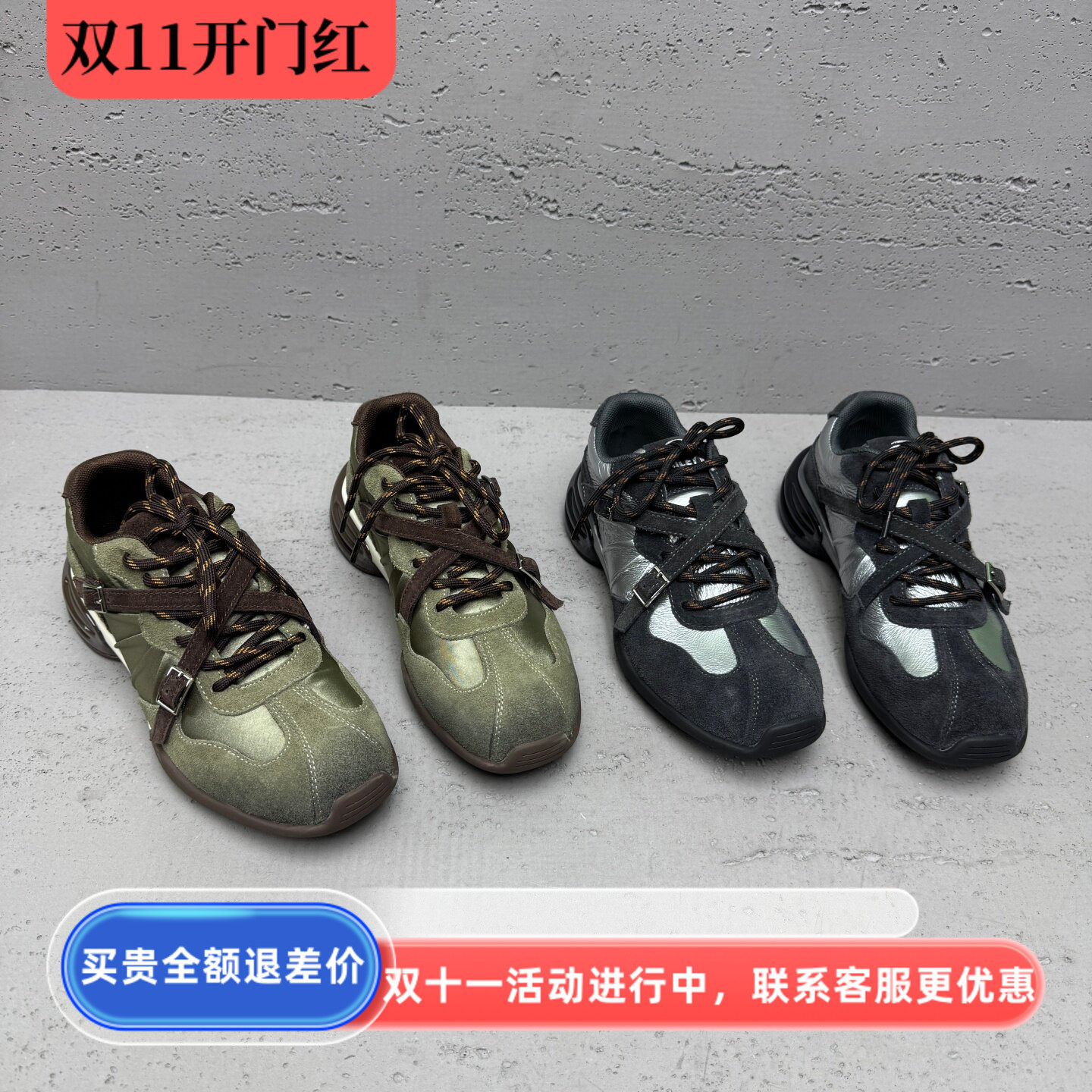 真皮拼色复古德训鞋女2026秋季