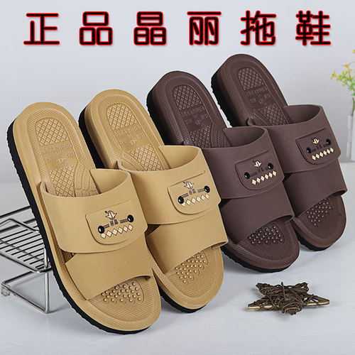 晶丽夏季复古一字拖轻便