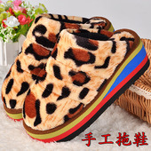 冬天毛绒托鞋 女厚底高跟防滑保暖泡沫底手工棉拖鞋 坡跟 拖鞋 冬季