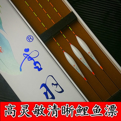 雪羽黑坑竞技清晰小扁尾套装浮漂