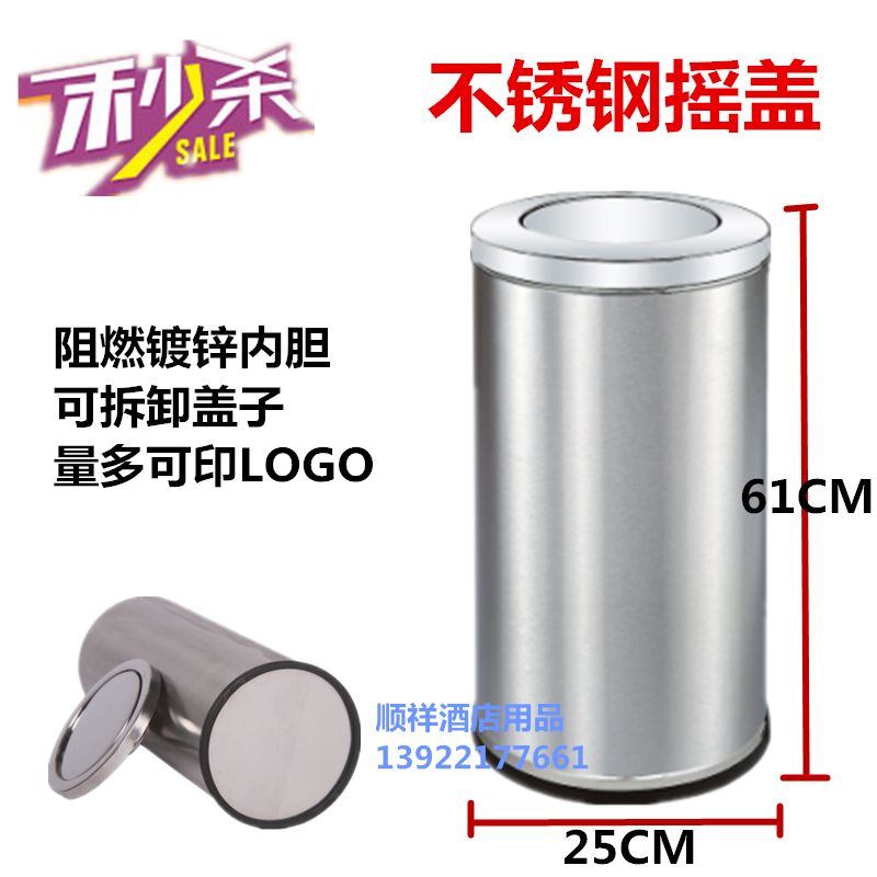 不锈钢垃圾桶包邮酒店大堂立式烟灰桶大号圆形翻盖摇盖港式垃圾i.