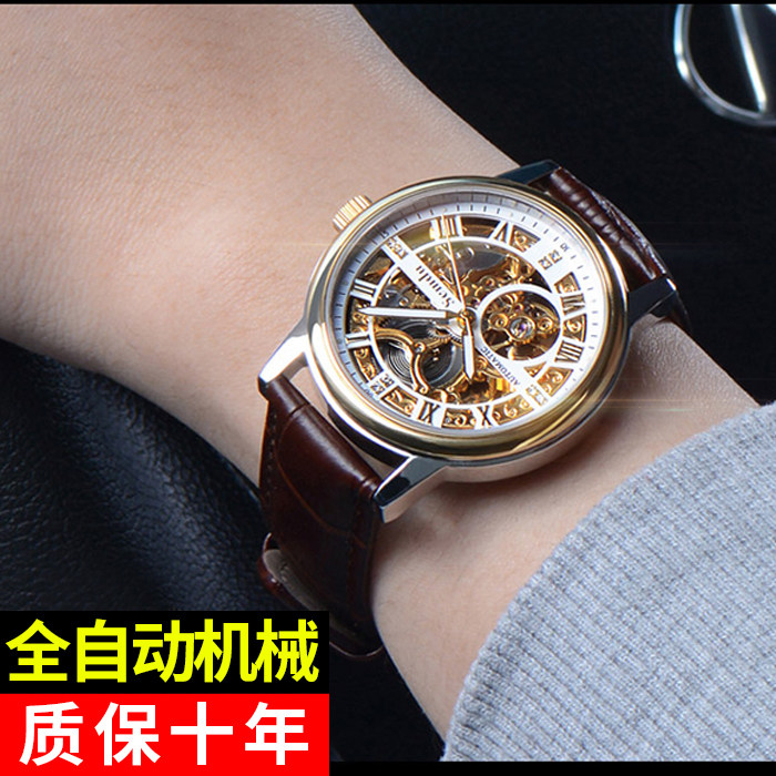 绅度手表男士机械表全自动真皮带运动防水陀飞轮镂空男表学生新款