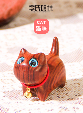 木雕猫咪摆件可爱小猫手作实木雕刻桌面装饰品送礼朋友生日礼物