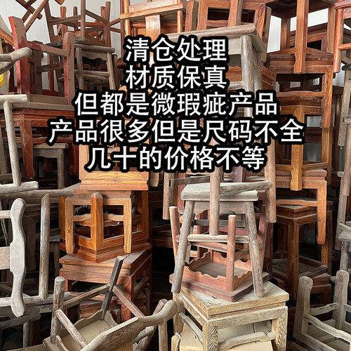 瑕疵处理清仓坏家具库存，坏的，坏的随机发，预览图是样子