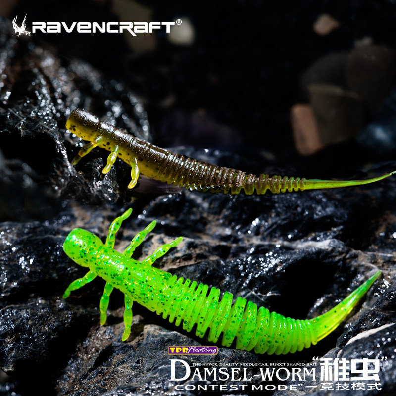 24新款Ravencraft鸦语稚虫针尾竟技型浮水面条虫鲈鱼鳜鱼内德软饵,户外/登山/野营/旅行用品,路亚饵,淘宝优惠券,粉丝福利购,淘宝优惠卷