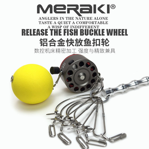 水晶鱼活鱼扣锁鱼器路亚活鱼扣