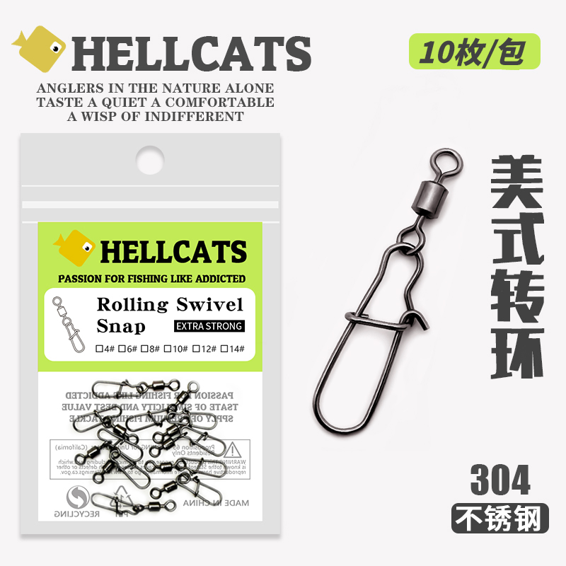 美式增强别针八字环连接器