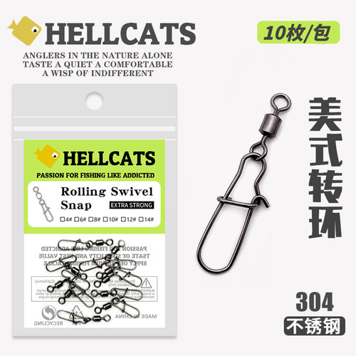 美式增强别针八字环连接器