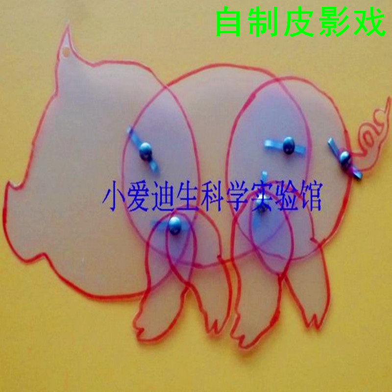 diy益智玩具皮影戏科技小制作