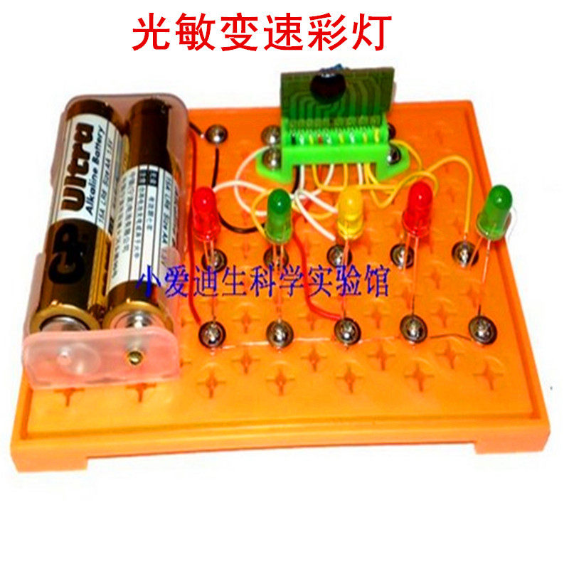 科学实验科技小制作益智玩具变速