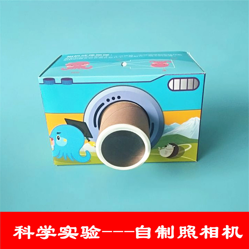 学生拼装模型照相机教具手工材料
