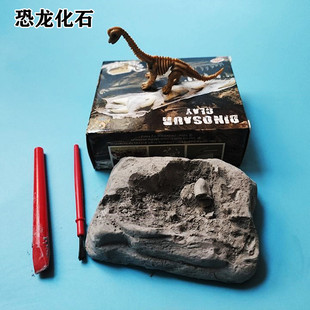 恐龙化石考古挖掘幼儿科学实验玩教具亲子创意科技小制作手工模型