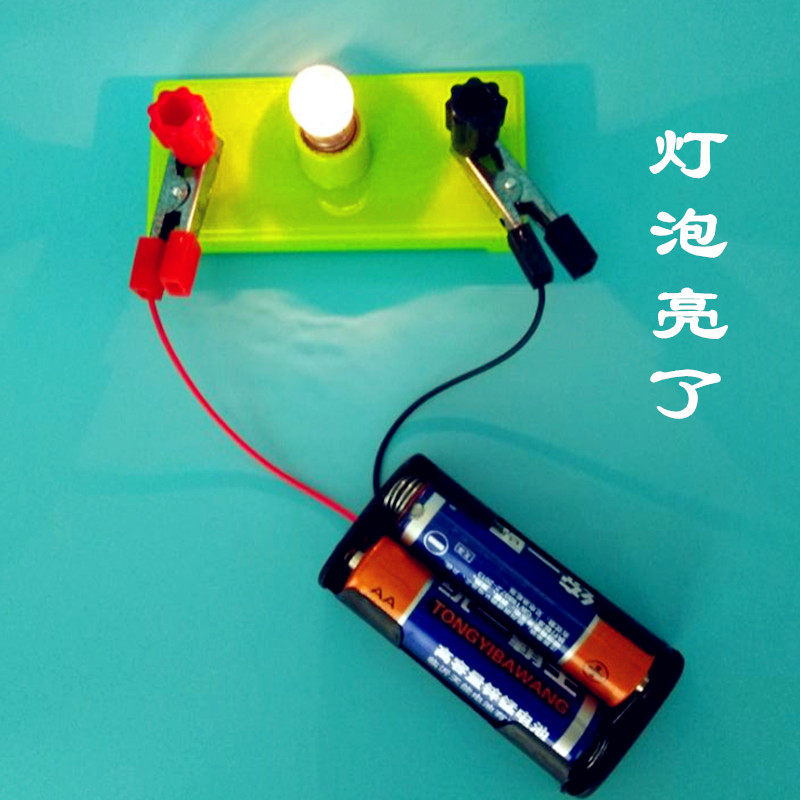 儿童物理科学实验电路