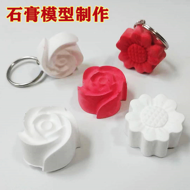 儿童科学实验材料包手工玩教具小学生科技小制作石膏模型幼儿器材