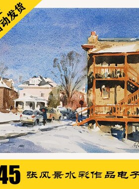 W114 风景水彩电子图445张 手绘临摹素材 绘画参考资料 持续更新