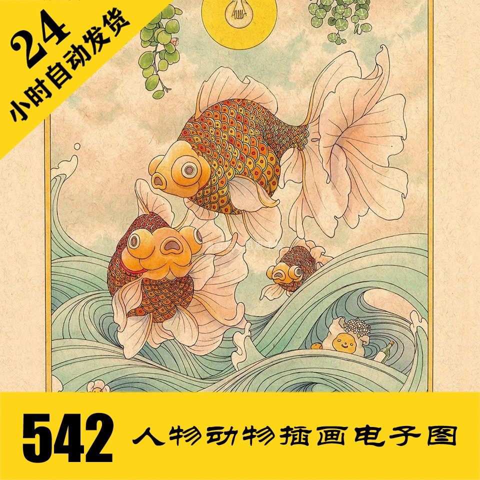 C174 小不点插画电子图542张 手绘临摹 持续更 24小时自动发,商务/设计服务,设计素材/源文件,淘宝优惠券,粉丝福利购,淘宝优惠卷