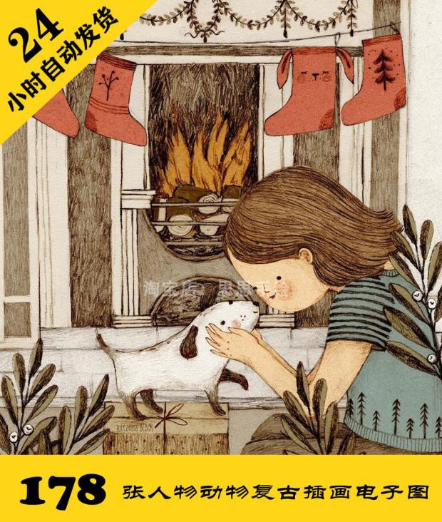 C268 复古人物插画电子图140张 手绘动漫动物 临摹素材 持续更