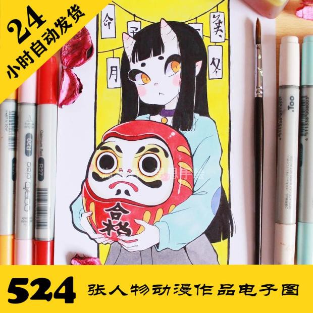 D022 猫咪女生插画电子图524张 人物动漫 持续更 24小时