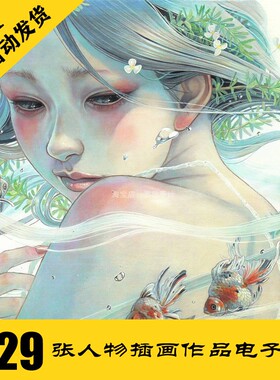 C015 平野実穂Miho Hirano人物唯美水彩电子图229张 持续更新