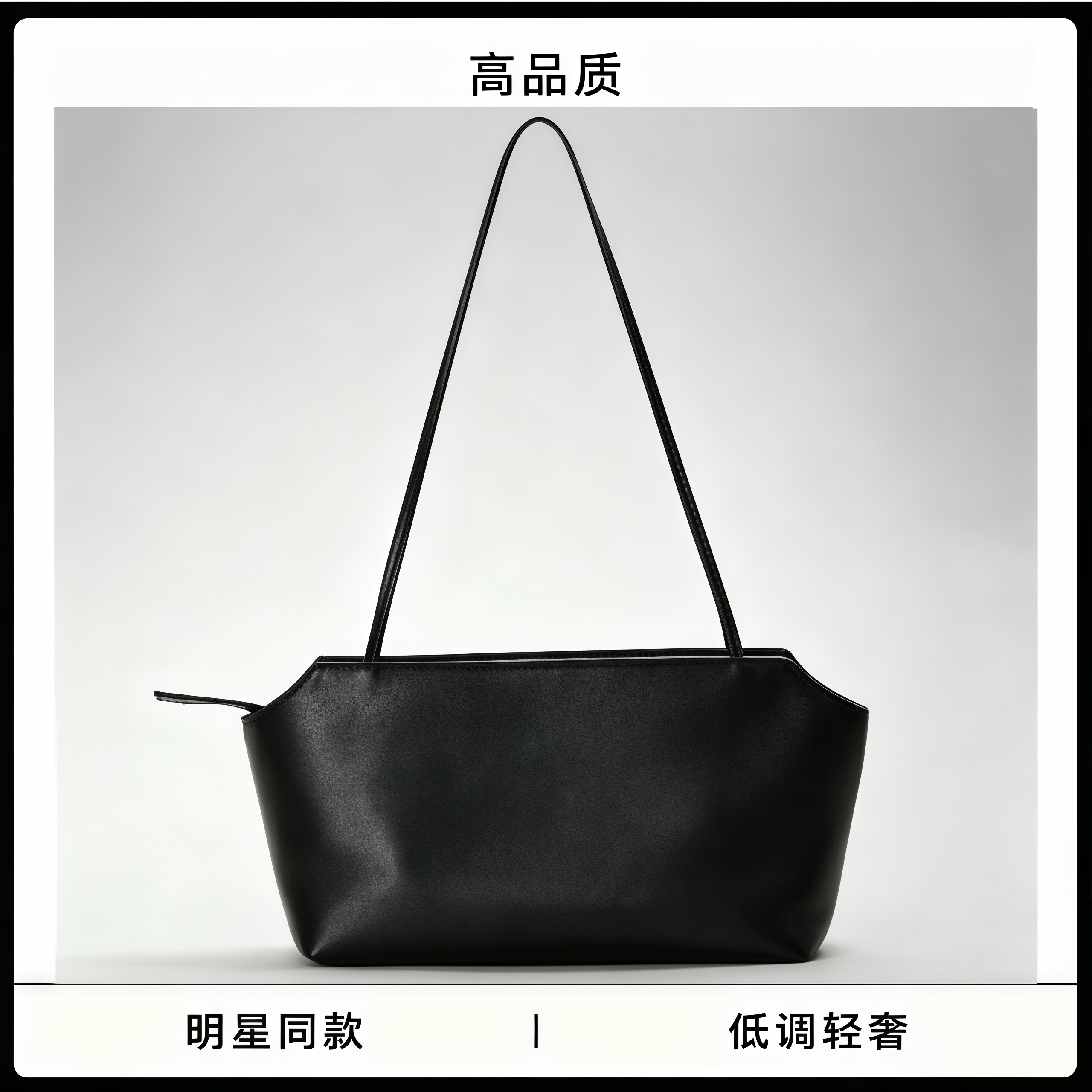 TerrasseToGo手提单肩托特包