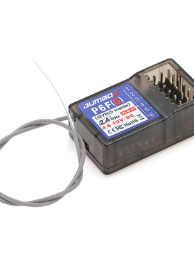 小飞象dumborc遥控器p6fg p6f接收机带陀螺仪代替x6fg 6通道配件