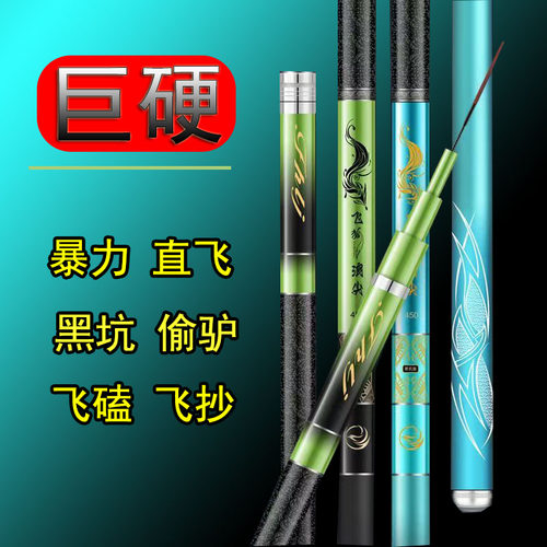 飞狐浪尖超轻超硬大棚竿