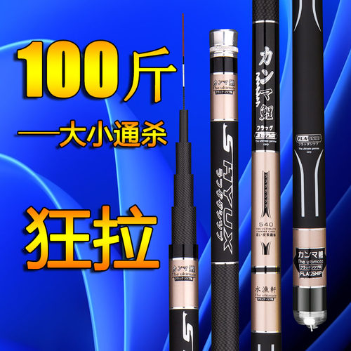 伽马鲤超轻硬鱼竿全水域综合竿